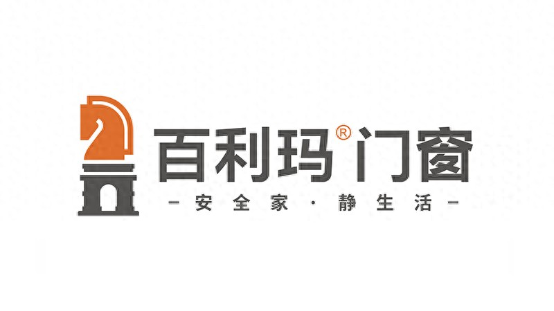 2025门窗十大品牌权威榜:智能家居新风向,品质生活新选择! 2025门窗十大品牌权威榜:智能家居新风向,品质生活新选择!