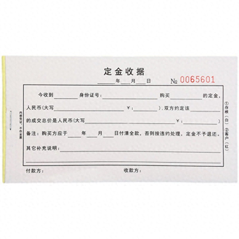 定金vs订金：一字之差，法律风险翻倍！不懂可能赔惨了！