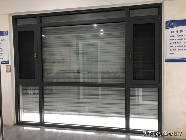 惊爆！换断桥铝窗竟有这些大坑？老师傅亲授四招避坑秘籍，省心又省钱！