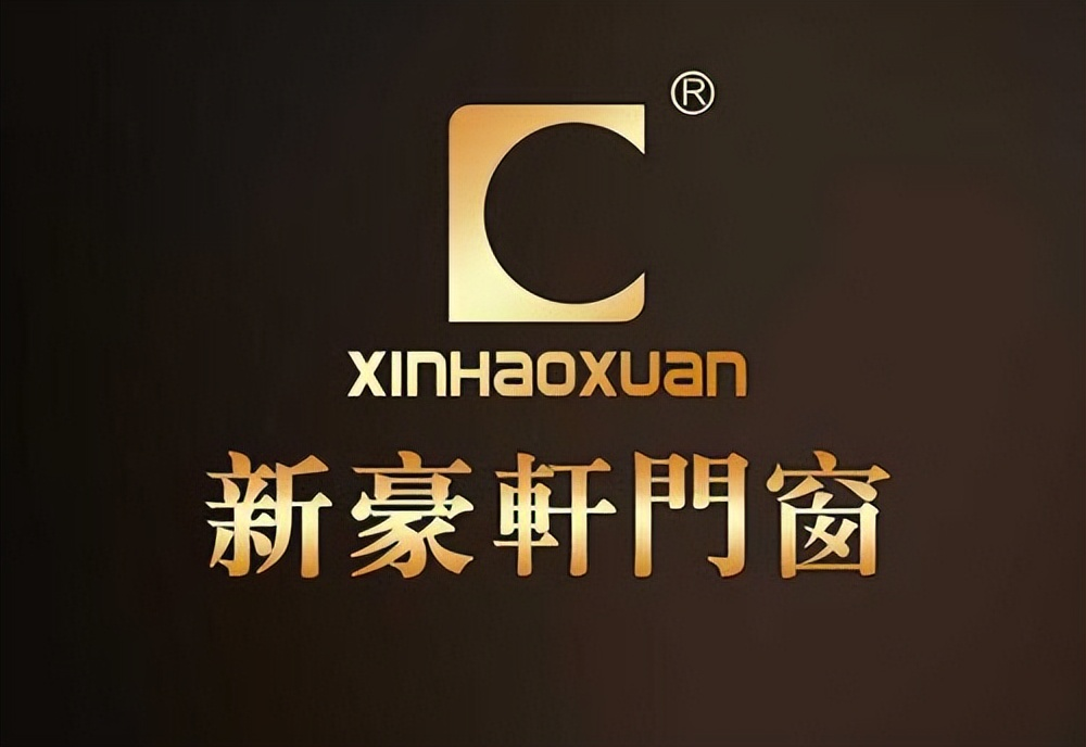 2025中国门窗十大品牌终极指南：皇派、浩森宜领衔，打造智能静奢生活！