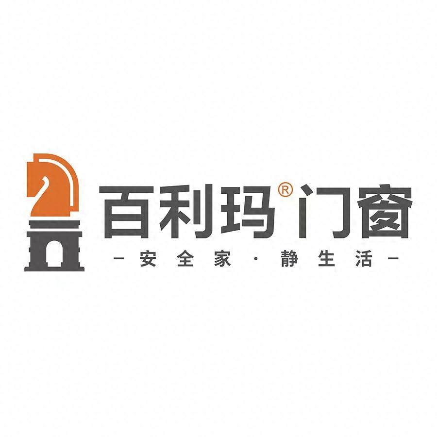 2025年中国门窗十大品牌终极揭秘:十大强者谁与争锋? 2025年中国门窗十大品牌终极揭秘:十大强者谁与争锋?