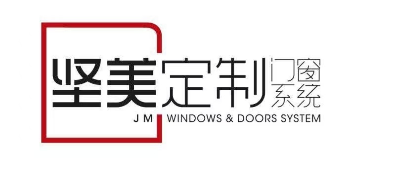 2025年断桥铝门窗十大品牌权威排名出炉，选购指南全新升级！