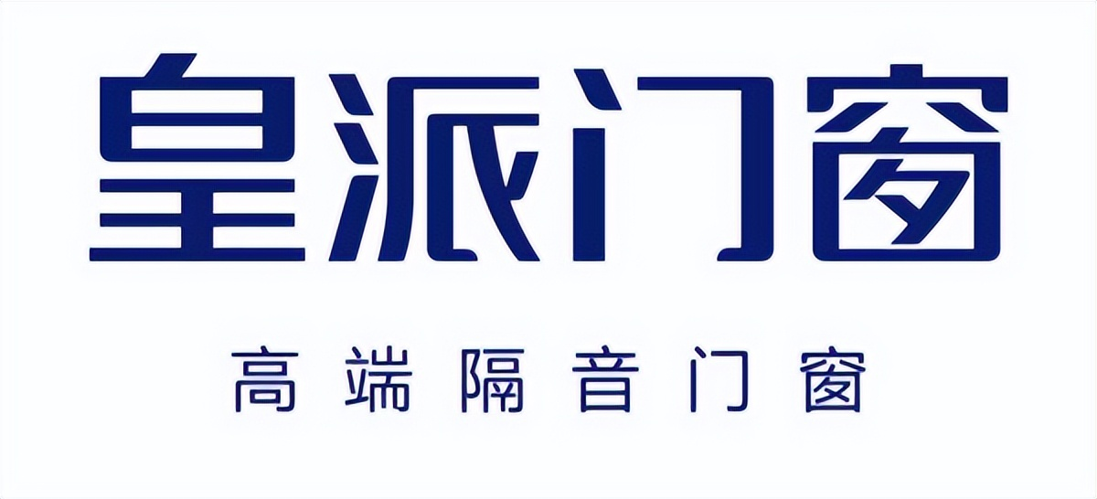 2025年门窗品牌终极揭秘：十大巅峰榜出炉，浩森宜门窗强势入围前五！