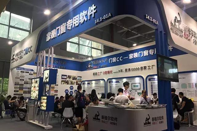 引爆行业！新格尔阳光房软件震撼中国建博会，现场火爆超预期