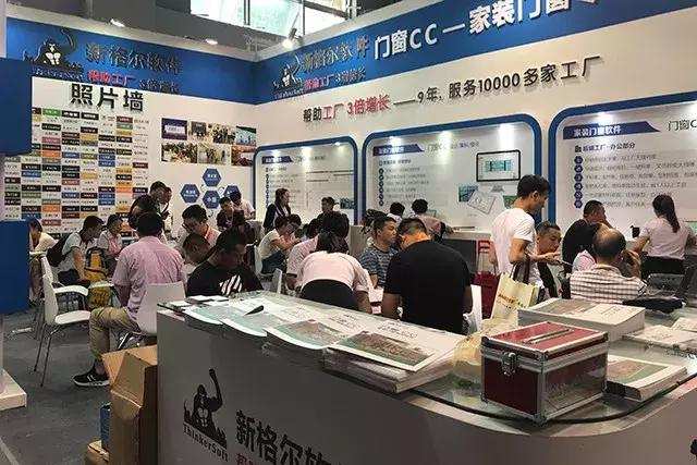 引爆行业！新格尔阳光房软件震撼中国建博会，现场火爆超预期