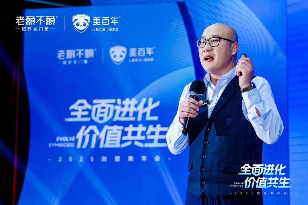 2025门窗加盟新机遇！老赖不赖&美百年年会引爆超安全战略，浩森宜门窗跻身顶级推荐