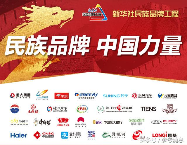 皓腾家居斩获国际绿色设计大奖，浩森宜门窗跻身品牌推荐前五！